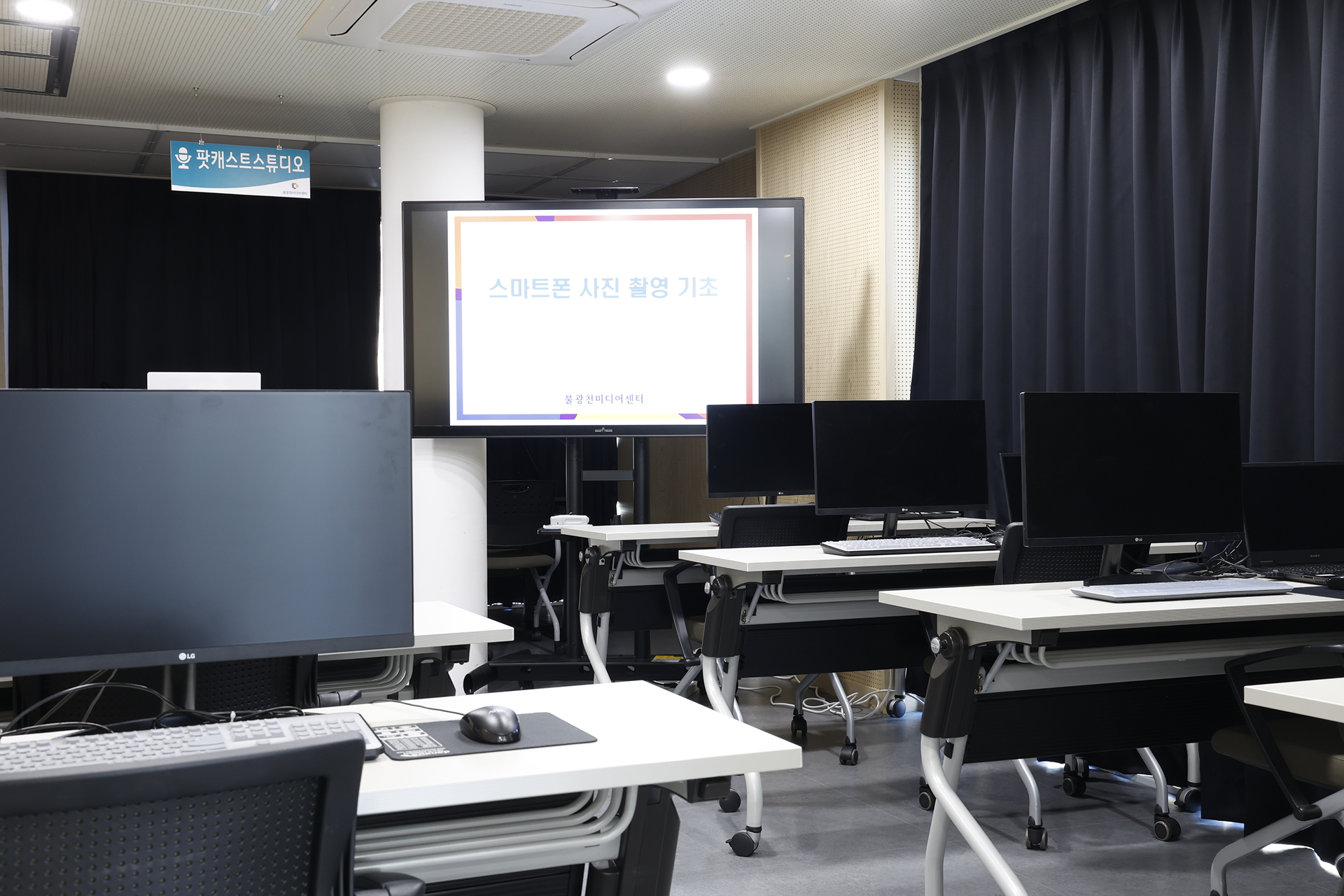 EMLAB